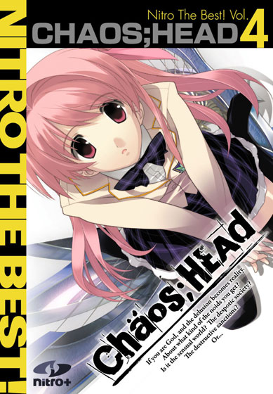 CHAOS;HEAD Nitro The Best! Vol.4 DL版