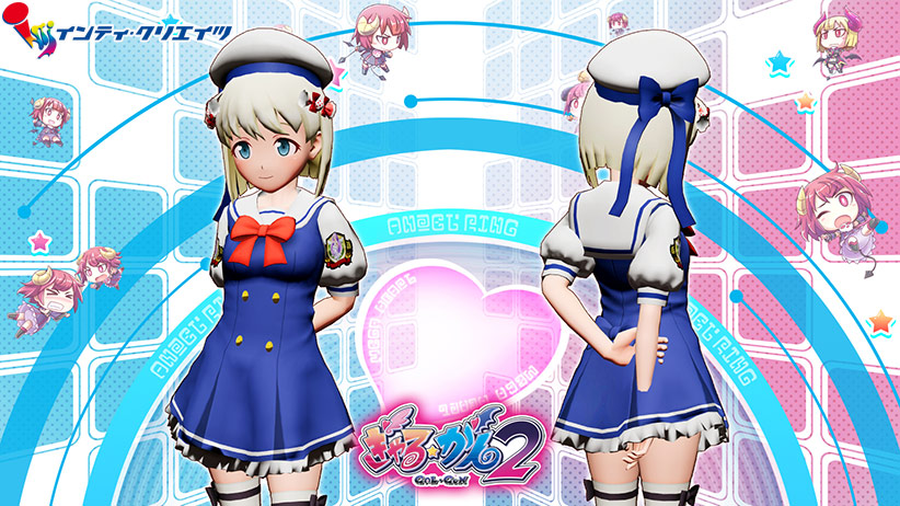 追加DLC 「スポコン女学院制服」衣装セット(ぎゃる☆がん2)