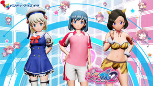 オススメ衣装DLC 3種セット 第三弾（ぎゃる☆がん2）