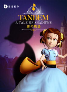 Tandem：影の物語