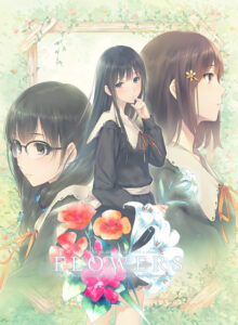 【一般作品】FLOWERS −Le volume sur printemps− （春篇）