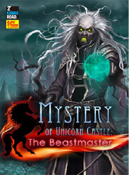 Mystery of Unicorn Castle（日本語版）