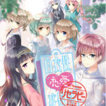 白衣性恋愛症候群Re:Therapy （リマスター版）
