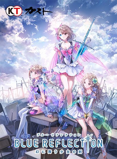 BLUE REFLECTION　幻に舞う少女の剣