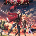 ＜DLC＞「人には言えない」衣装セット（英雄伝説 閃の軌跡II）