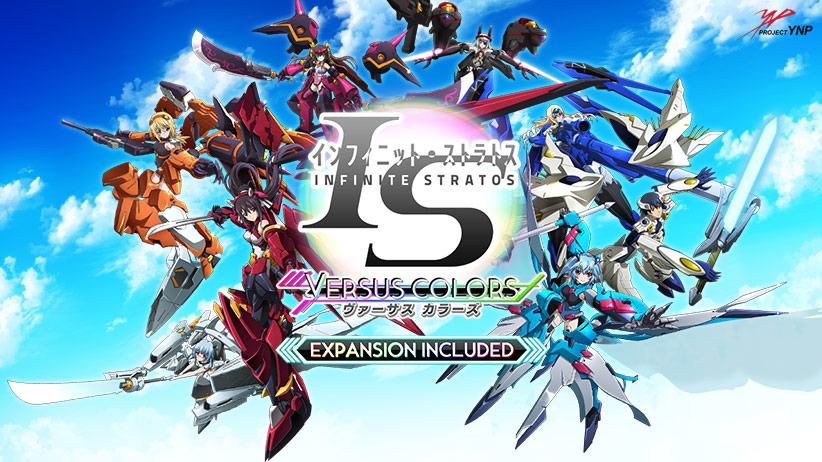IS<インフィニット・ストラトス> Versus Colors Expansion Included