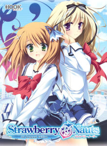 Strawberry Nauts HD Renewal Edition 【全年齢向け】