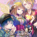 マジェスティック☆マジョリカル Vol.3
