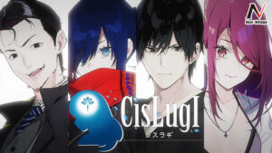 CisLugI-シスラギ-「D.彼岸の獣は言葉を喰んだ」