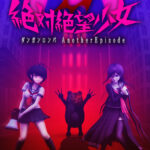 絶対絶望少女 ダンガンロンパ Another Episode