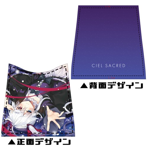 【三嶋くろね】ネックゲイター・STARRY HEAVENS