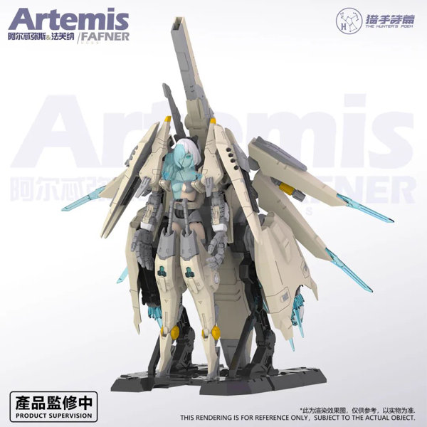 HP-003 狩人詩篇アルテミス&ファフナー