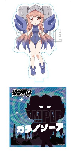 怪獣娘(黒)〜ウルトラ怪獣擬人化計画〜 6inchアクリルフィギュア ガタノゾーア