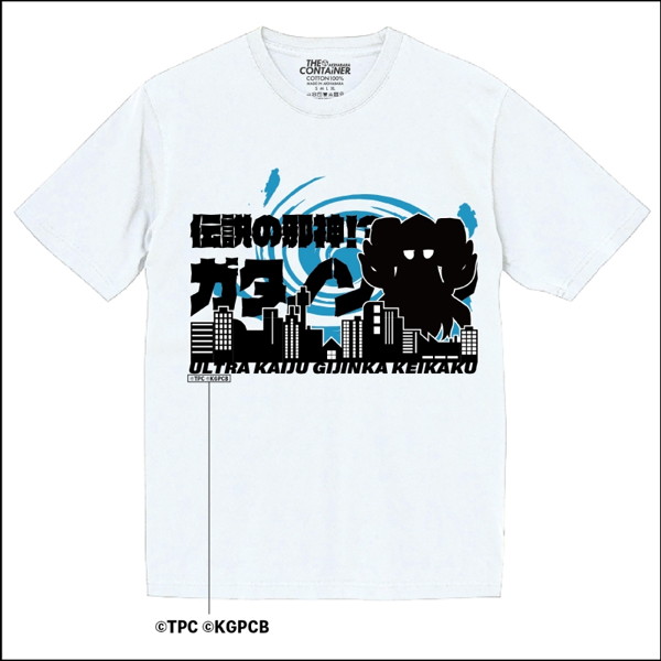 怪獣娘(黒)〜ウルトラ怪獣擬人化計画〜 アナタの心侵略Tシャツ ガタノゾーア 【Lサイズ】
