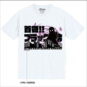 怪獣娘(黒)〜ウルトラ怪獣擬人化計画〜 アナタの心侵略Tシャツ ブラック指令 【XLサイズ】