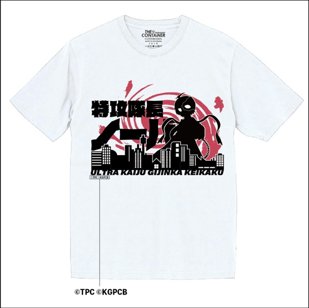 怪獣娘(黒)〜ウルトラ怪獣擬人化計画〜 アナタの心侵略Tシャツ ノーバ 【XLサイズ】