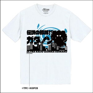 怪獣娘（黒）〜ウルトラ怪獣擬人化計画〜 アナタの心侵略Tシャツ ガタノゾーア 【XLサイズ】