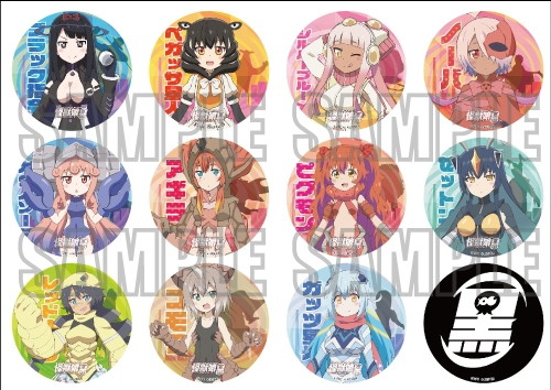 BOX販売 怪獣娘(黒)〜ウルトラ怪獣擬人化計画〜 トレーディング12缶バッジ(BOX)