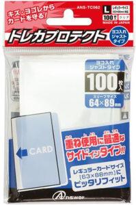 アンサー トレーディングカード レギュラサイズ用「トレカプロテクト」よこ入れジャストタイプ(100枚入り) ANS-TC062