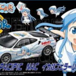 侵略！イカ娘/フェラーリ F430 challenge