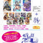 御城プロジェクト:RE〜CASTLE DEFENSE〜 三変化プロフィールカード Vol:1 コンプリートセット