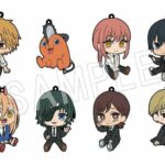 チェンソーマン ぺたん娘トレーディングラバーストラップ 全8種 BOX