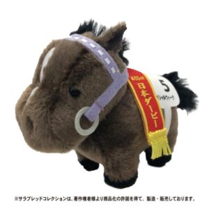 サラブレッドコレクションぬいぐるみS　スペシャルウィーク