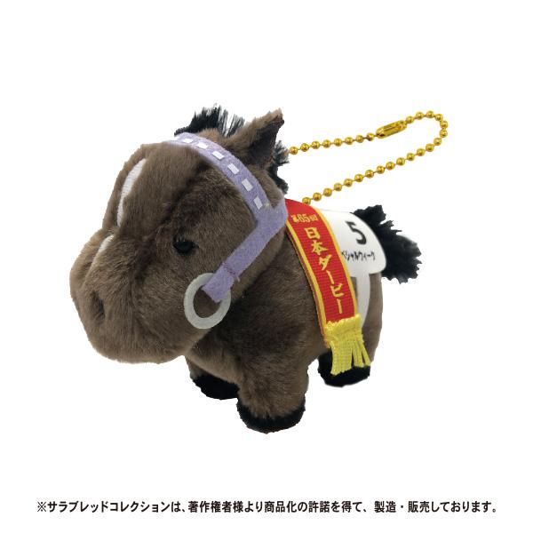 サラブレッドコレクションぬいぐるみボールチェーン スペシャルウィーク