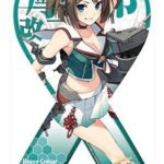 マグコレ 艦隊これくしょん-艦これ-摩耶改二 （リボン型）