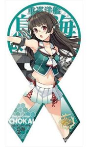 マグコレ 艦隊これくしょん-艦これ-鳥海改二 （リボン型）