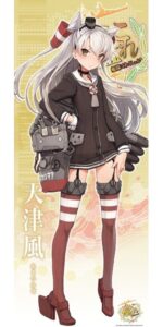 艦隊これくしょん-艦これ- ロングタペストリー/天津風