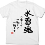 艦隊これくしょん-艦これ- 第三水雷戦隊 水雷魂Tシャツ/WHITE-XL