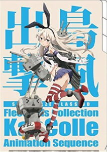 艦隊これくしょん 島風 クリアファイル3ポケット