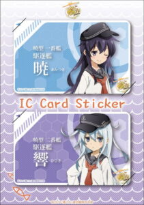 艦隊これくしょん-艦これ- ICカードステッカーセット 暁＆響