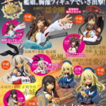 艦隊これくしょん-艦これ- 艦娘中破胸像名鑑