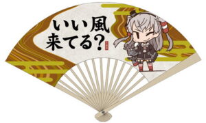 艦隊これくしょん-艦これ- 天津風・いい風来てる？扇子