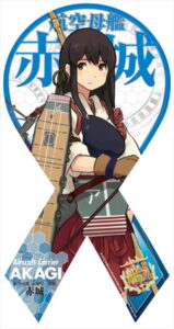 【再販】マグコレ 艦隊これくしょん-艦これ- 赤城（リボン型）