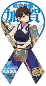 【再販】マグコレ 艦隊これくしょん-艦これ- 加賀(リボン型)