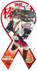 【再販】マグコレ 艦隊これくしょん-艦これ- 榛名（リボン型）