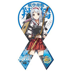 【再販】マグコレ 艦隊これくしょん-艦これ- 翔鶴（リボン型）