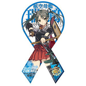 【再販】マグコレ 艦隊これくしょん-艦これ- 瑞鶴（リボン型）