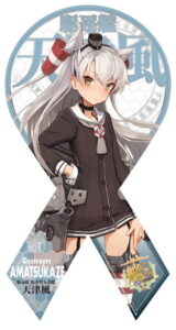 マグコレ 艦隊これくしょん-艦これ- 天津風（リボン型）