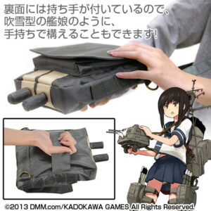 艦隊これくしょん-艦これ- 12.7cm連装砲バッグ