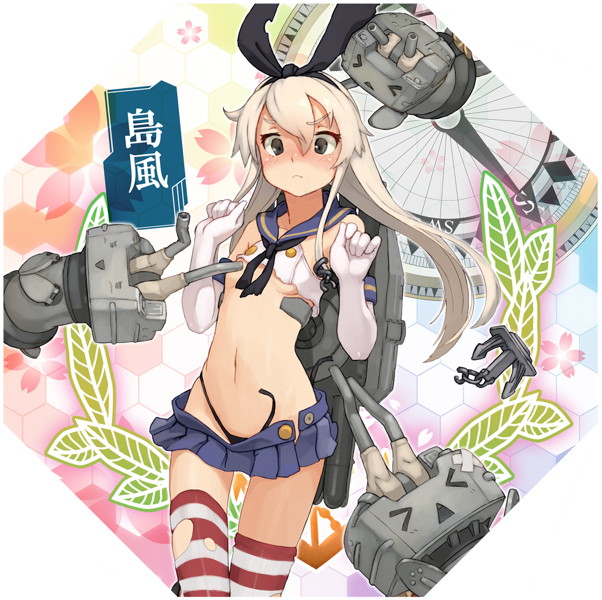 艦隊これくしょん-艦これ- 痛傘 卓上ミニ傘 島風