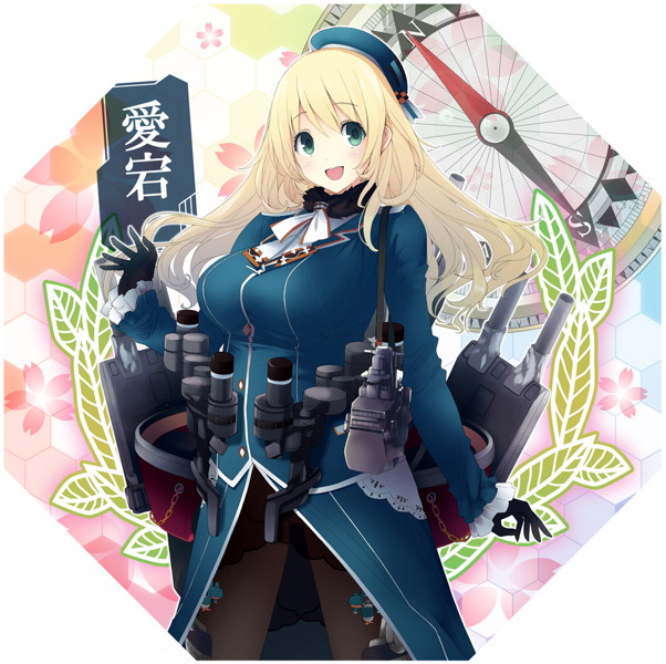 艦隊これくしょん-艦これ- 痛傘 卓上ミニ傘 愛宕
