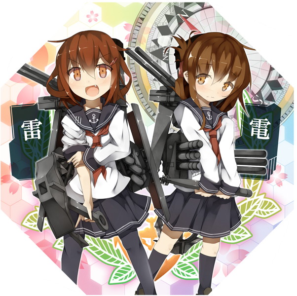 艦隊これくしょん-艦これ- 痛傘 卓上ミニ傘 雷・電