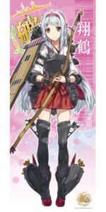 艦隊これくしょん-艦これ- ロングタペストリー 翔鶴