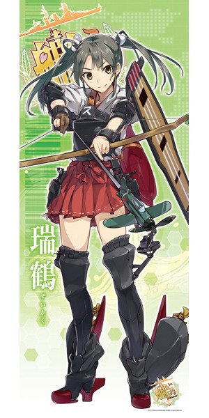 艦隊これくしょん-艦これ- ロングタペストリー 瑞鶴