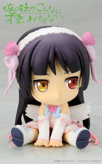 ぺたん娘 俺の妹がこんなに可愛いわけがない。 聖天使神猫