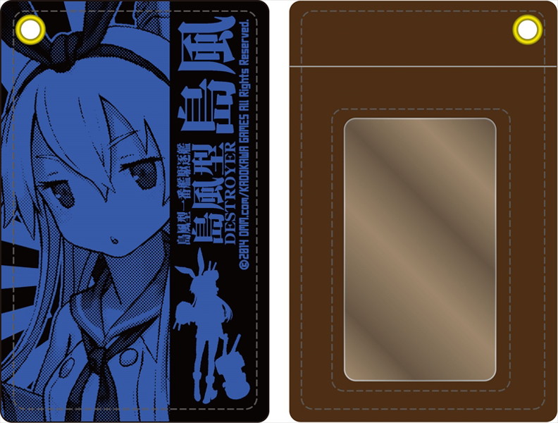 艦隊これくしょん-艦これ- パスケース 島風